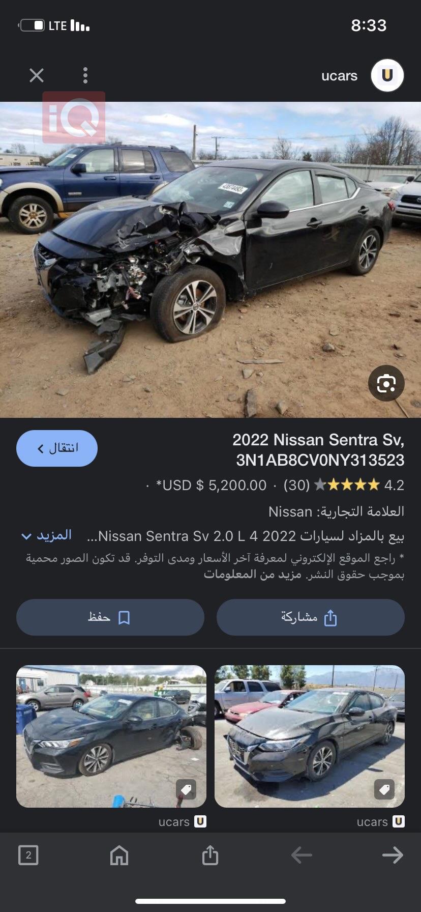 نیسان سێنترا